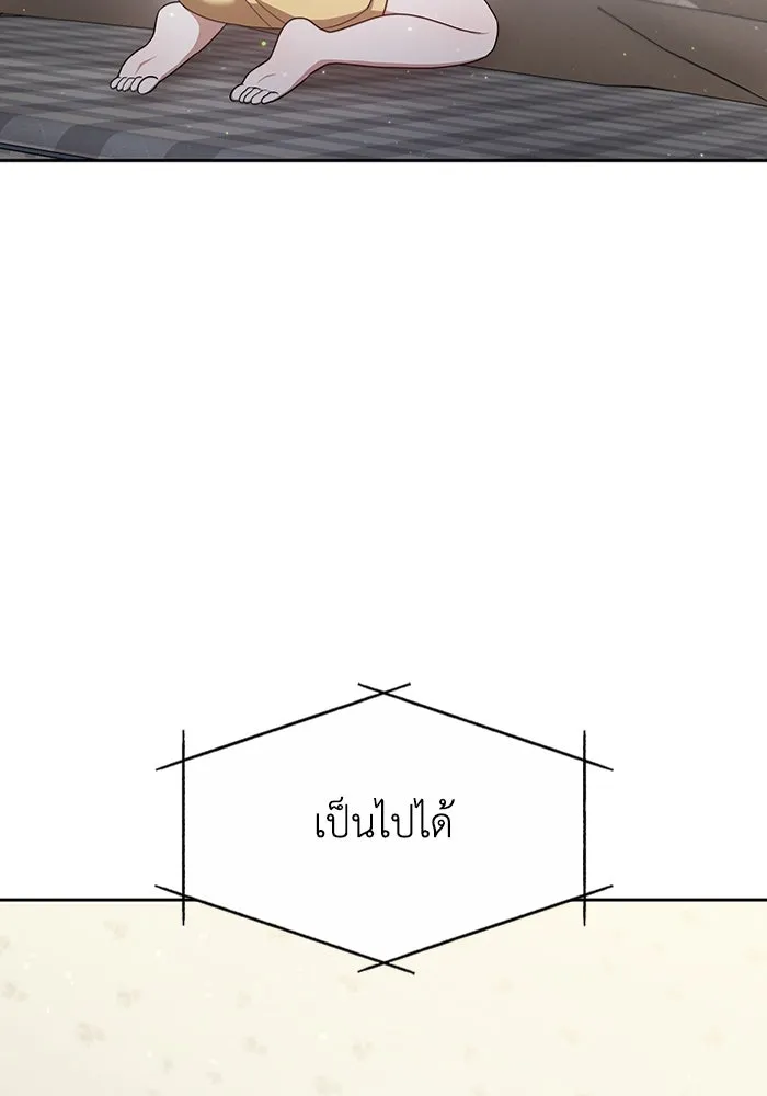 ละลายรักให้ล้นใจ ตอนที่ 7 รูปที่ 37