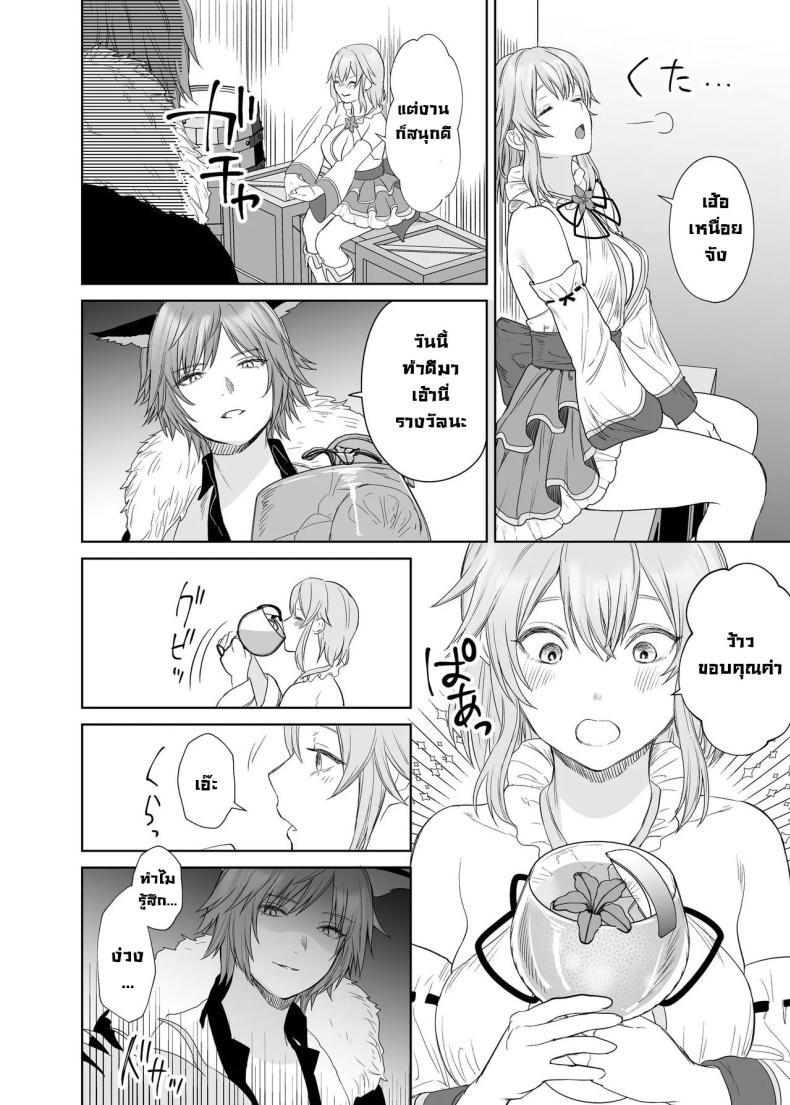 Doujin-Lc- อ่าน โดจิน มังฮวา เกาหลี ญี่ปุ่น จีน แปลไทย ลูกแมวน้อยในกำมือ [Seika Kairaku Shoten (Hayakawa Akari, Meriko)] Lesbian Pleasure Training of New Adventurer ตอนที่ 1 2 3 4 5 6 7 8 9 10 11 12 13 14 ฟรี ไม่มีโฆษณา อ่าน โดจิน Manhwa เกาหลี ญี่ปุ่น จีน เรามีครบ คัดมาให้เน้นๆ โดจิน 18+ รับประกันความฟินโดย  Doujin Lc
