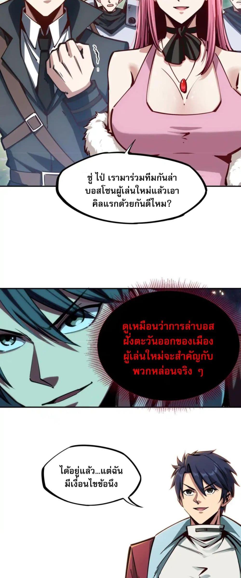 Manga-lc-com อ่านมังงะ อ่านการ์ตูน ออนไลน์ ฟรี All People Scramble for the Tower, I Cleared 999 Floors in Advance ตอนที่ 1 2 3 4 5 6 7 8 9 10 11 12 13 14 ฟรี ไม่มีโฆษณา Manga-lc - อ่าน มังงะ อ่าน การ์ตูน ออนไลน์ อ่านมังงะ ฟรี