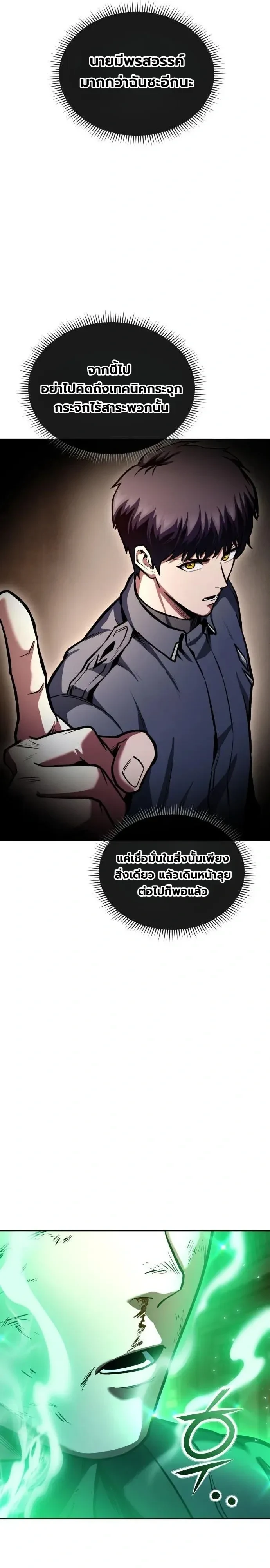 Manga-lc-com อ่านมังงะ อ่านการ์ตูน ออนไลน์ ฟรี Nation-Class Dungeon Architect นักออกแบบเขาวงกตระดับชาติ ตอนที่ 1 2 3 4 5 6 7 8 9 10 11 12 13 14 ฟรี ไม่มีโฆษณา Manga-lc - อ่าน มังงะ อ่าน การ์ตูน ออนไลน์ อ่านมังงะ ฟรี
