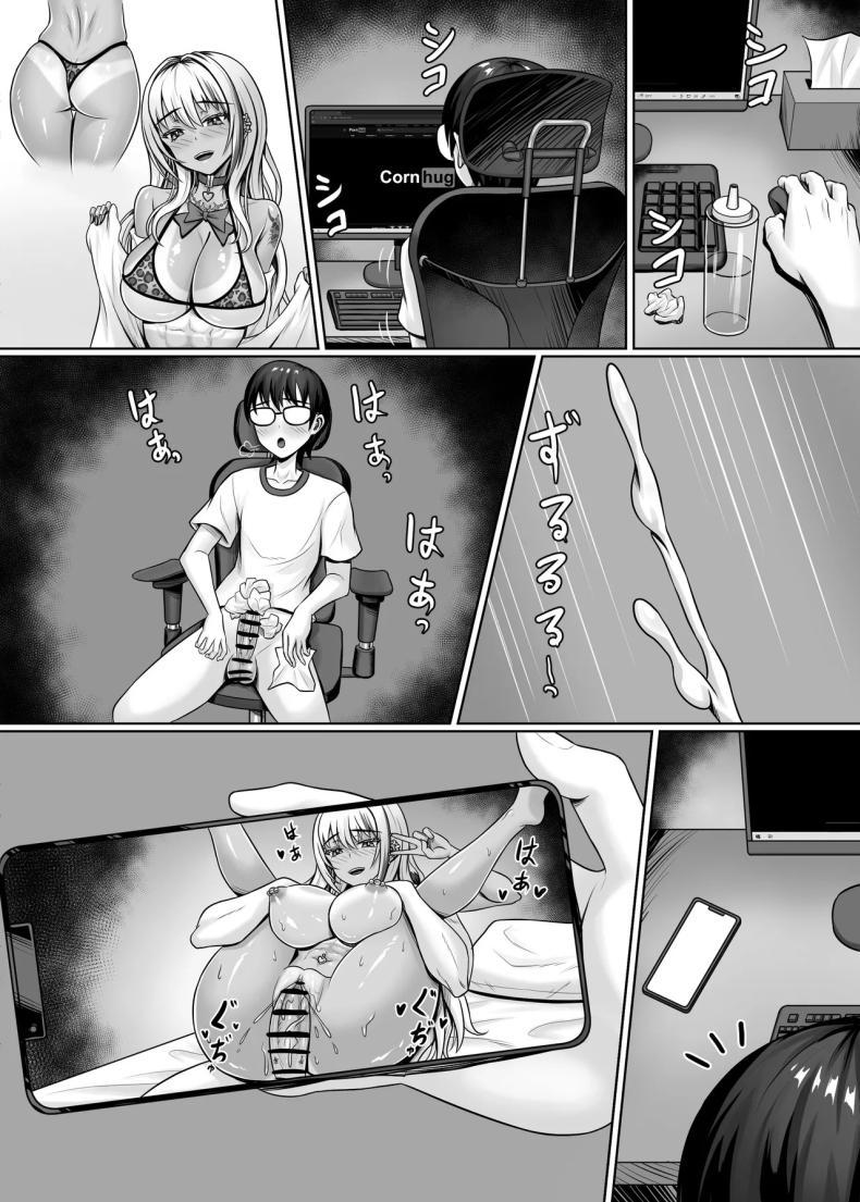 Doujin-Lc- อ่าน โดจิน มังฮวา เกาหลี ญี่ปุ่น จีน แปลไทย สาวเเกลในห้องผม[Shokushu in the deep sea (Tako Seijin)] Class no Kuro Gal to Pakopako ตอนที่ 1 2 3 4 5 6 7 8 9 10 11 12 13 14 ฟรี ไม่มีโฆษณา อ่าน โดจิน Manhwa เกาหลี ญี่ปุ่น จีน เรามีครบ คัดมาให้เน้นๆ โดจิน 18+ รับประกันความฟินโดย  Doujin Lc