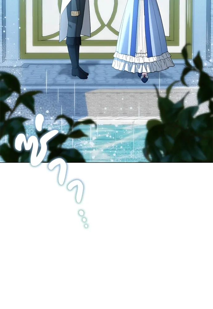 บุปผาลบคมดาบ ตอนที่ 22 รูปที่ 26