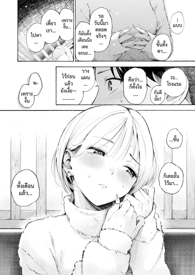 Doujin-Lc- อ่าน โดจิน มังฮวา เกาหลี ญี่ปุ่น จีน แปลไทย [Sanjuurou] Anaume ตอนที่ 1 2 3 4 5 6 7 8 9 10 11 12 13 14 ฟรี ไม่มีโฆษณา อ่าน โดจิน Manhwa เกาหลี ญี่ปุ่น จีน เรามีครบ คัดมาให้เน้นๆ โดจิน 18+ รับประกันความฟินโดย  Doujin Lc