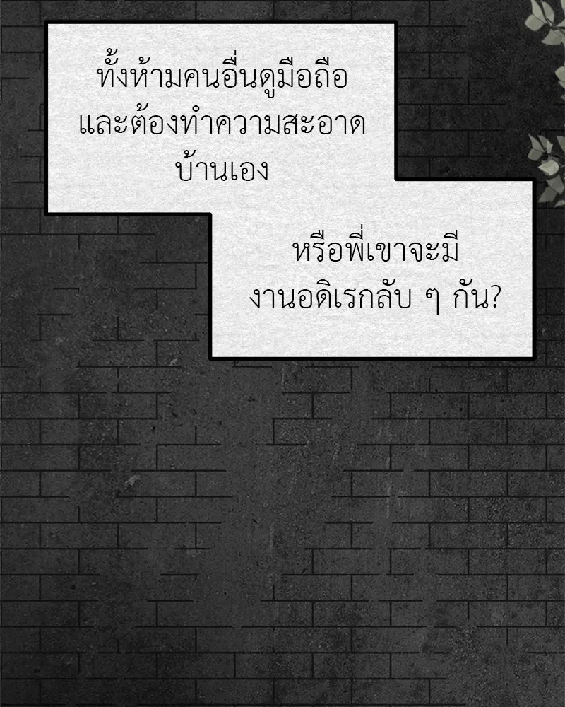 สี่สาวชาวกี ตอนที่ 48 ยุ่งเรื่องความรัก (จบ) (ตอนจบ) รูปที่ 107