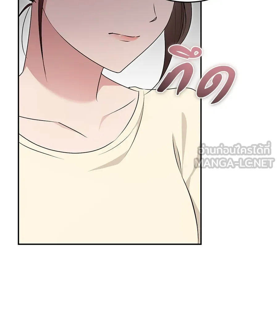 ผงาดรักนักกีฬาข้างบ้าน ตอนที่ 13 รูปที่ 120