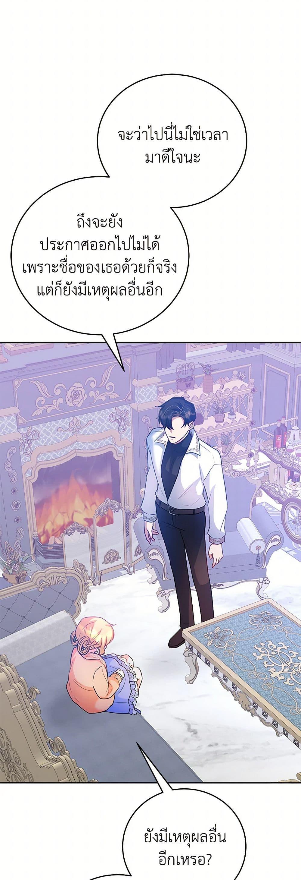 Manga-lc-com อ่านมังงะ อ่านการ์ตูน ออนไลน์ ฟรี Saved by Crazy Stepfather! ตอนที่ 1 2 3 4 5 6 7 8 9 10 11 12 13 14 ฟรี ไม่มีโฆษณา Manga-lc - อ่าน มังงะ อ่าน การ์ตูน ออนไลน์ อ่านมังงะ ฟรี