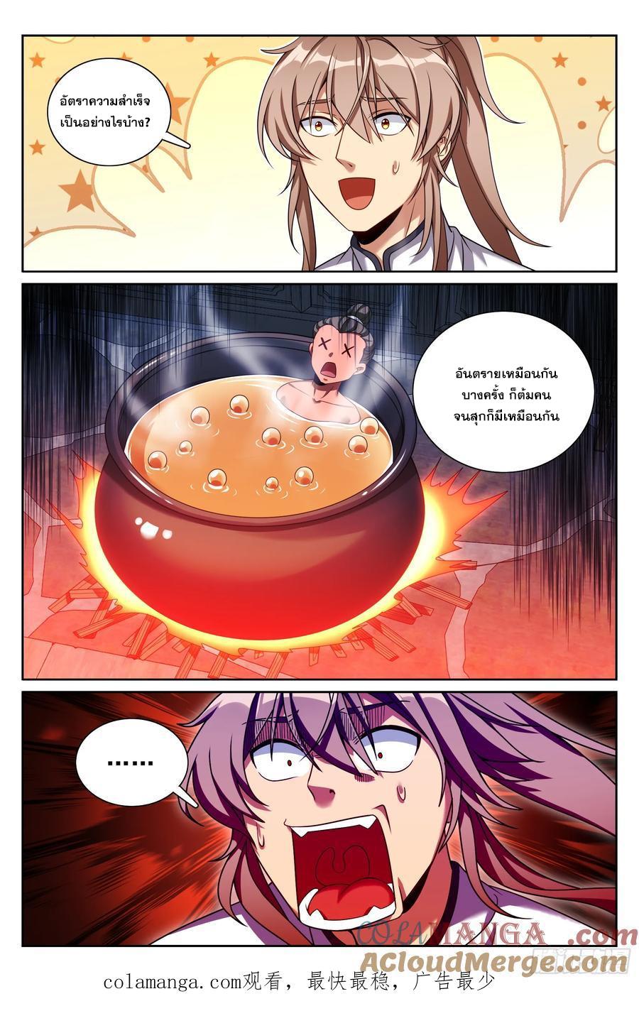 Manga-lc-com อ่านมังงะ อ่านการ์ตูน ออนไลน์ ฟรี Nightwatcher ตอนที่ 1 2 3 4 5 6 7 8 9 10 11 12 13 14 ฟรี ไม่มีโฆษณา Manga-lc - อ่าน มังงะ อ่าน การ์ตูน ออนไลน์ อ่านมังงะ ฟรี