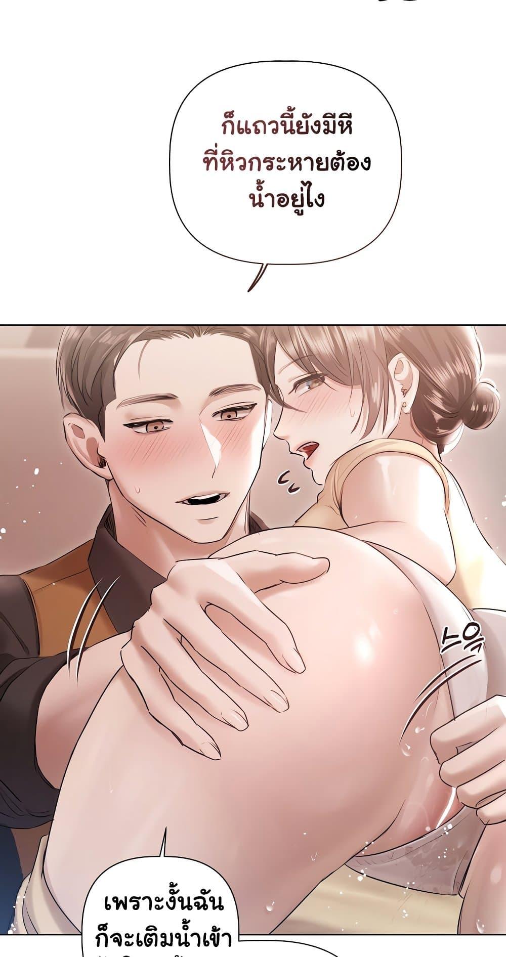 Doujin-Lc- อ่าน โดจิน มังฮวา เกาหลี ญี่ปุ่น จีน แปลไทย Slave to Poetry ตอนที่ 1 2 3 4 5 6 7 8 9 10 11 12 13 14 ฟรี ไม่มีโฆษณา อ่าน โดจิน Manhwa เกาหลี ญี่ปุ่น จีน เรามีครบ คัดมาให้เน้นๆ โดจิน 18+ รับประกันความฟินโดย  Doujin Lc