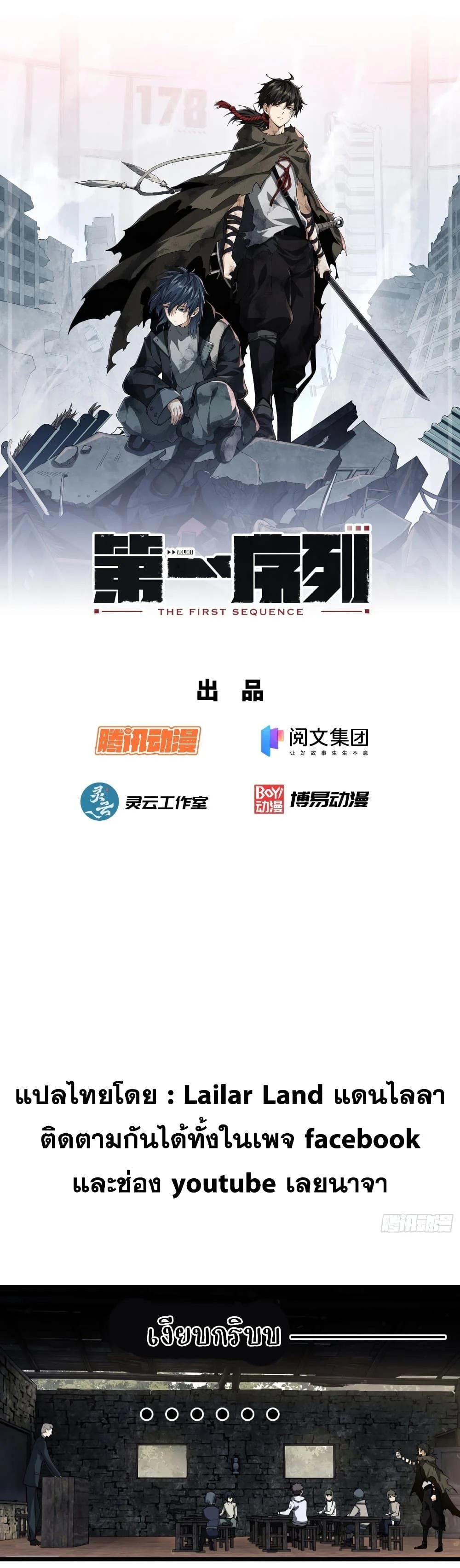 Manga-lc-com อ่านมังงะ อ่านการ์ตูน ออนไลน์ ฟรี The First Order ตอนที่ 1 2 3 4 5 6 7 8 9 10 11 12 13 14 ฟรี ไม่มีโฆษณา Manga-lc - อ่าน มังงะ อ่าน การ์ตูน ออนไลน์ อ่านมังงะ ฟรี