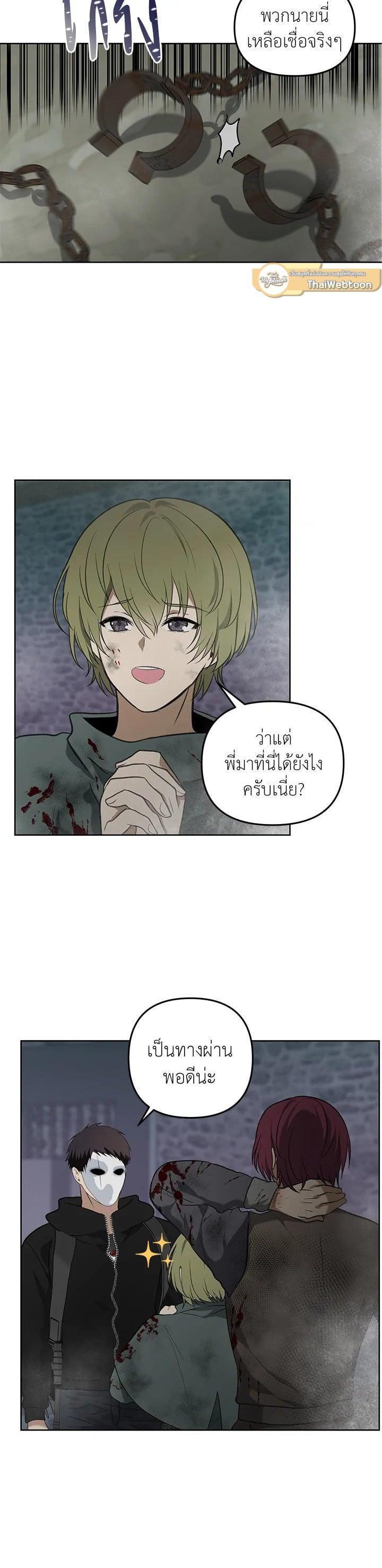 Manga-lc-com อ่านมังงะ อ่านการ์ตูน ออนไลน์ ฟรี Second Life Ranker ตอนที่ 1 2 3 4 5 6 7 8 9 10 11 12 13 14 ฟรี ไม่มีโฆษณา Manga-lc - อ่าน มังงะ อ่าน การ์ตูน ออนไลน์ อ่านมังงะ ฟรี