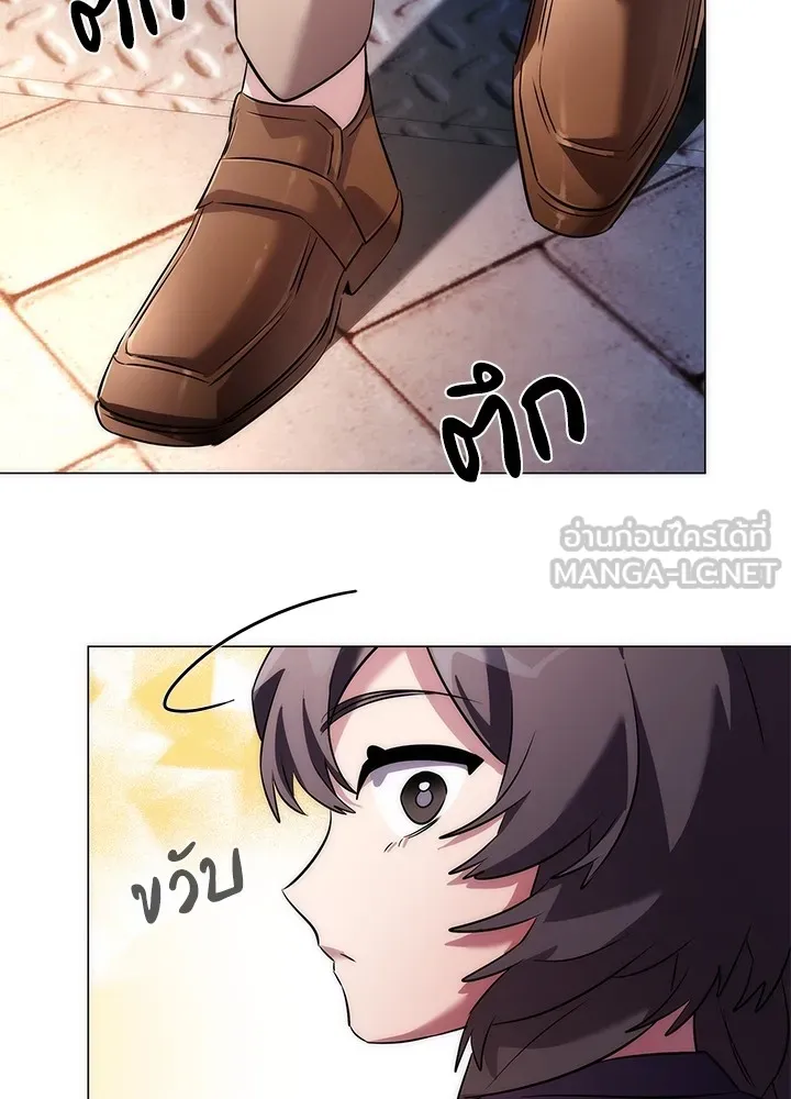 คืนแห่งโทแกบี ตอนที่ 44 รูปที่ 51