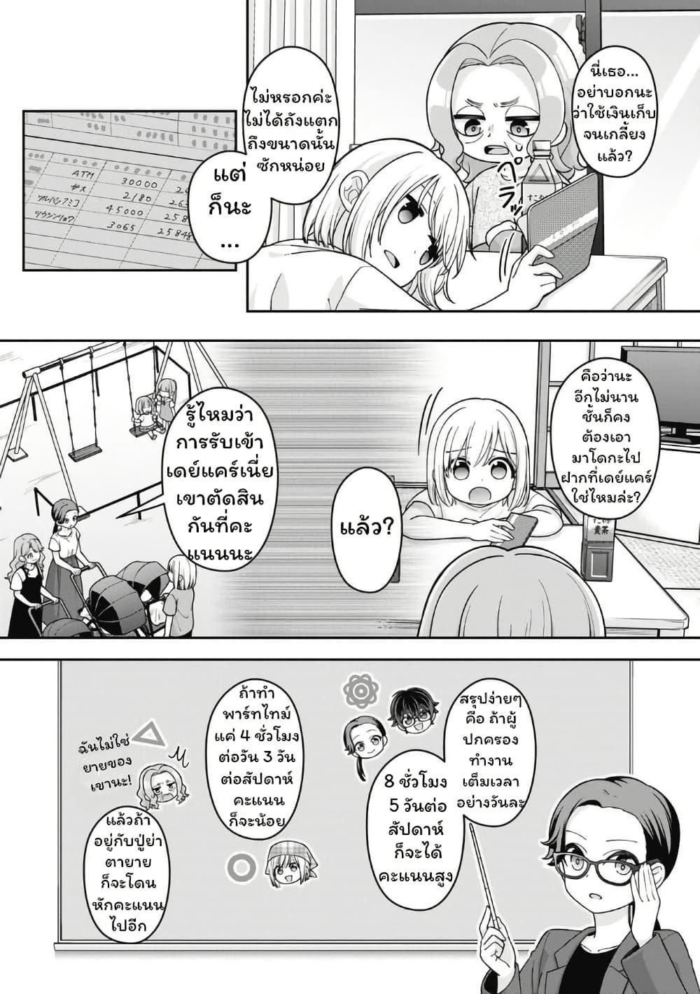 Manga-lc-com อ่านมังงะ อ่านการ์ตูน ออนไลน์ ฟรี Gokumama ~The Story of a Yakuza Who Became a Mom~ ตอนที่ 1 2 3 4 5 6 7 8 9 10 11 12 13 14 ฟรี ไม่มีโฆษณา Manga-lc - อ่าน มังงะ อ่าน การ์ตูน ออนไลน์ อ่านมังงะ ฟรี