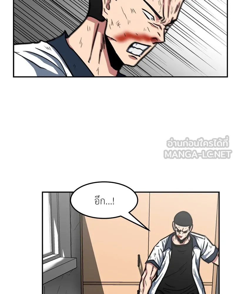 โรงเรียนสัตว์กินเนื้อ ตอนที่ 30 รูปที่ 39