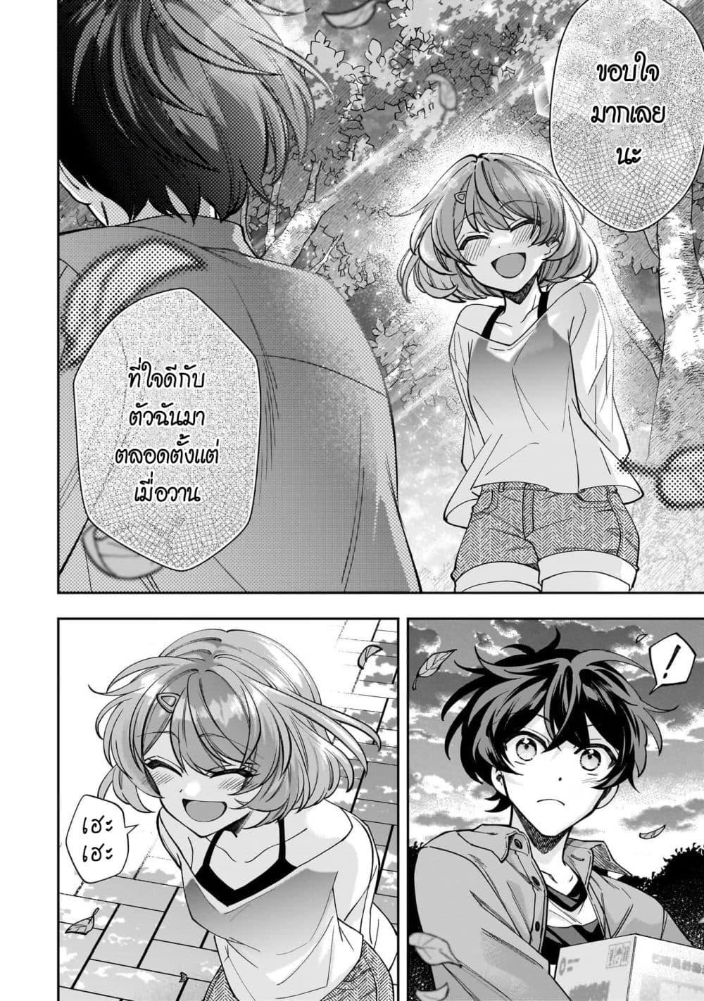 Manga-lc-com อ่านมังงะ อ่านการ์ตูน ออนไลน์ ฟรี Net no “Oshi” to Real no “Oshi” ga Tonari ni Hikkoshite Kita ตอนที่ 1 2 3 4 5 6 7 8 9 10 11 12 13 14 ฟรี ไม่มีโฆษณา Manga-lc - อ่าน มังงะ อ่าน การ์ตูน ออนไลน์ อ่านมังงะ ฟรี