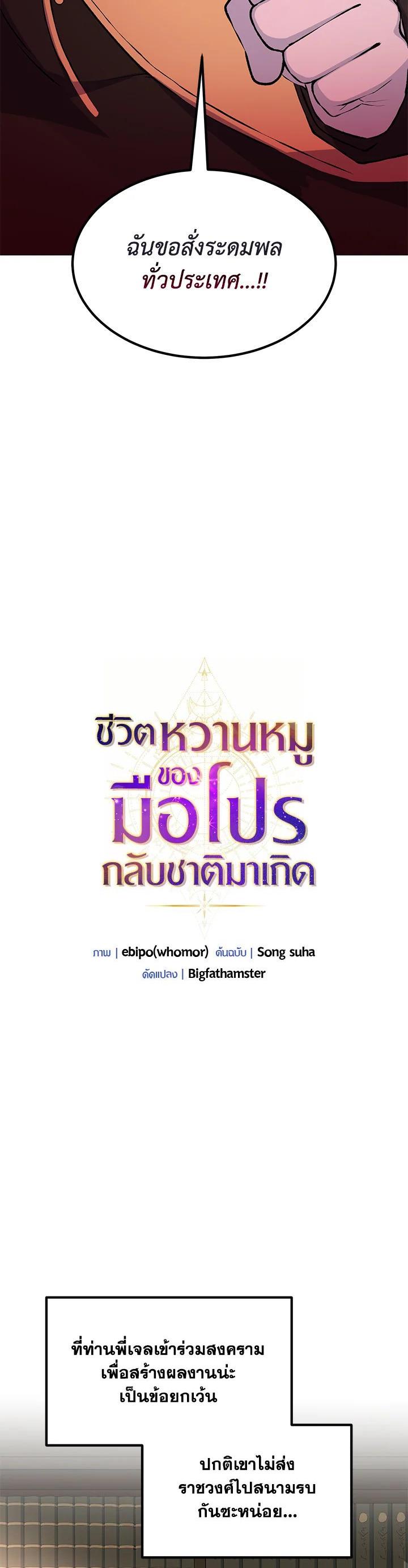 Manga-lc-com อ่านมังงะ อ่านการ์ตูน ออนไลน์ ฟรี How the Pro in His Past Life Sucks the Sweet Honey ตอนที่ 1 2 3 4 5 6 7 8 9 10 11 12 13 14 ฟรี ไม่มีโฆษณา Manga-lc - อ่าน มังงะ อ่าน การ์ตูน ออนไลน์ อ่านมังงะ ฟรี