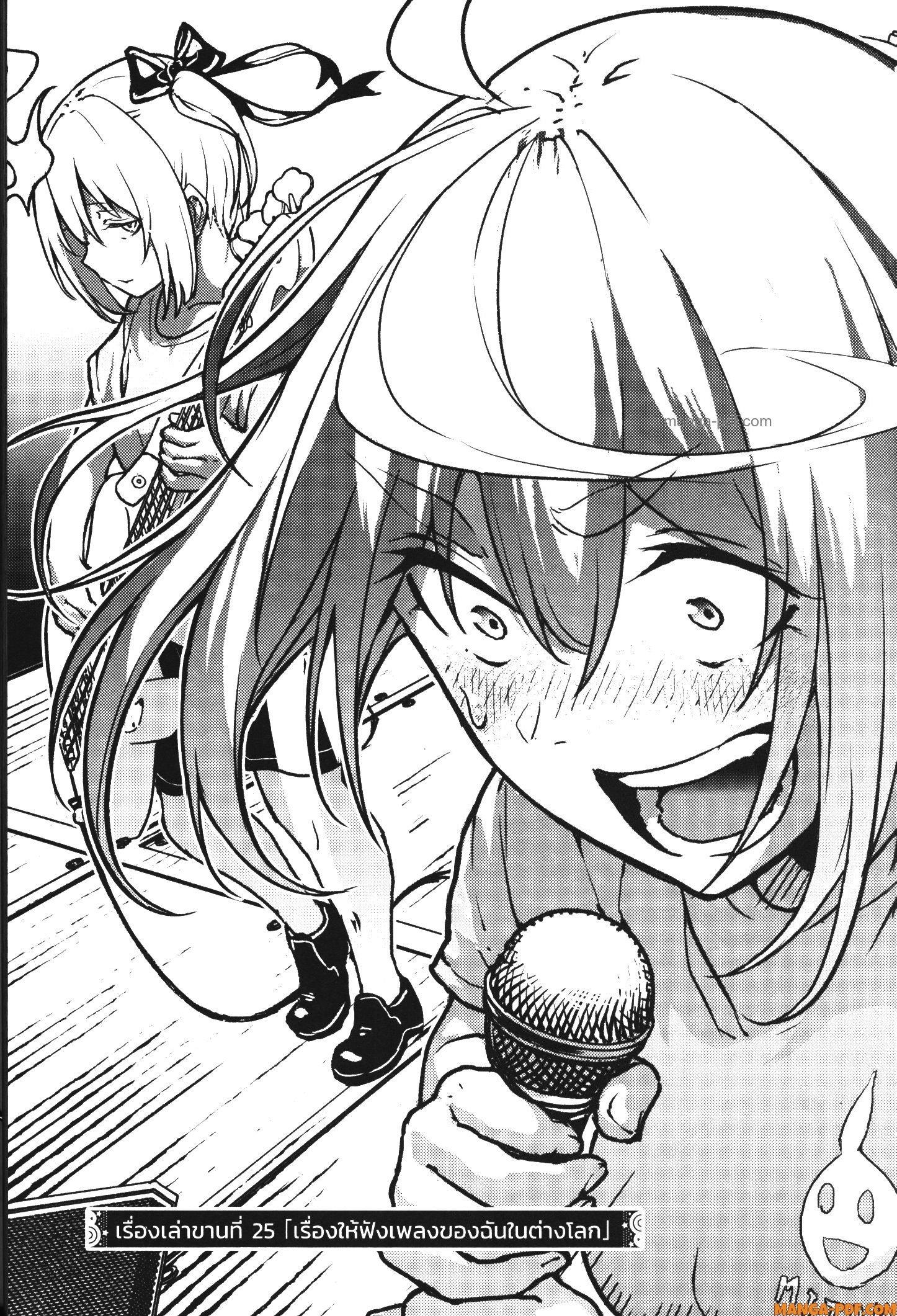 Manga-lc-com อ่านมังงะ อ่านการ์ตูน ออนไลน์ ฟรี Kaminaki Sekai no Kamisama Katsudou โลกนี้ โลกหน้า ข้าก็เป็นพระเจ้า ตอนที่ 1 2 3 4 5 6 7 8 9 10 11 12 13 14 ฟรี ไม่มีโฆษณา Manga-lc - อ่าน มังงะ อ่าน การ์ตูน ออนไลน์ อ่านมังงะ ฟรี