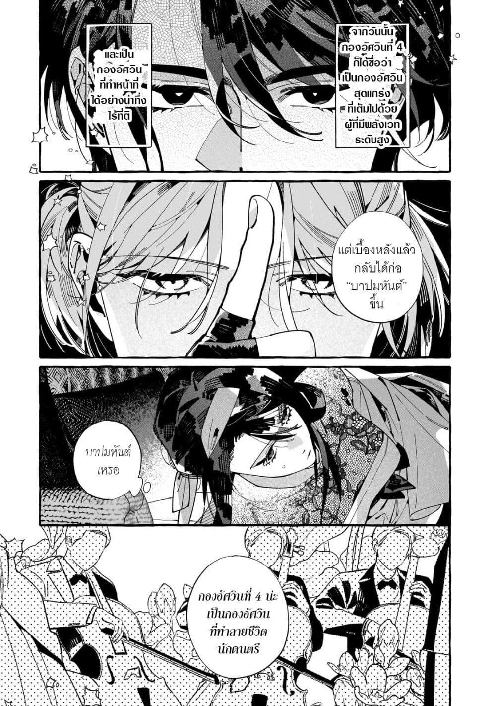 Manga-lc-com อ่านมังงะ อ่านการ์ตูน ออนไลน์ ฟรี Dropout kara no Saishuushoku Saki wa, Isekai no Saikyou Kishidan deshita ตอนที่ 1 2 3 4 5 6 7 8 9 10 11 12 13 14 ฟรี ไม่มีโฆษณา Manga-lc - อ่าน มังงะ อ่าน การ์ตูน ออนไลน์ อ่านมังงะ ฟรี