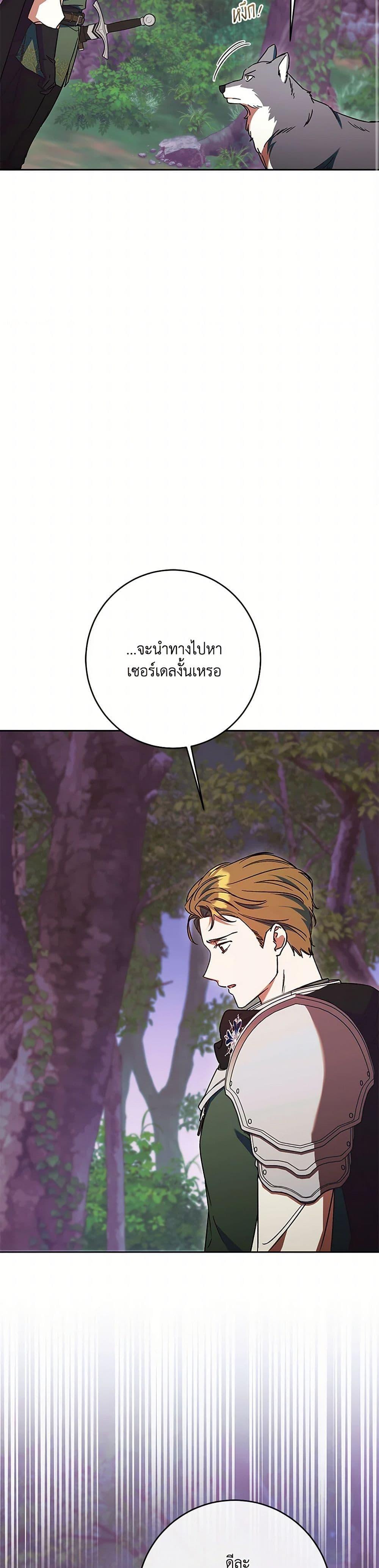 Manga-lc-com อ่านมังงะ อ่านการ์ตูน ออนไลน์ ฟรี I Just Want My Happy Ending! ตอนที่ 1 2 3 4 5 6 7 8 9 10 11 12 13 14 ฟรี ไม่มีโฆษณา Manga-lc - อ่าน มังงะ อ่าน การ์ตูน ออนไลน์ อ่านมังงะ ฟรี