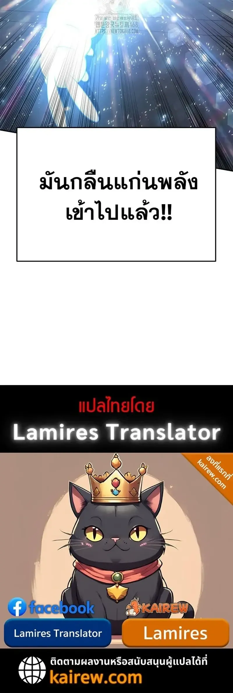The Poison Master of Sacheon Tang Clan สาราน_กรมส_ตว_พ_ษของสตร_มเมอร_ผ_เก_ดใหม_ในต_างโลก ตอนที่ ตอนที่ 59 รูปที่ 21