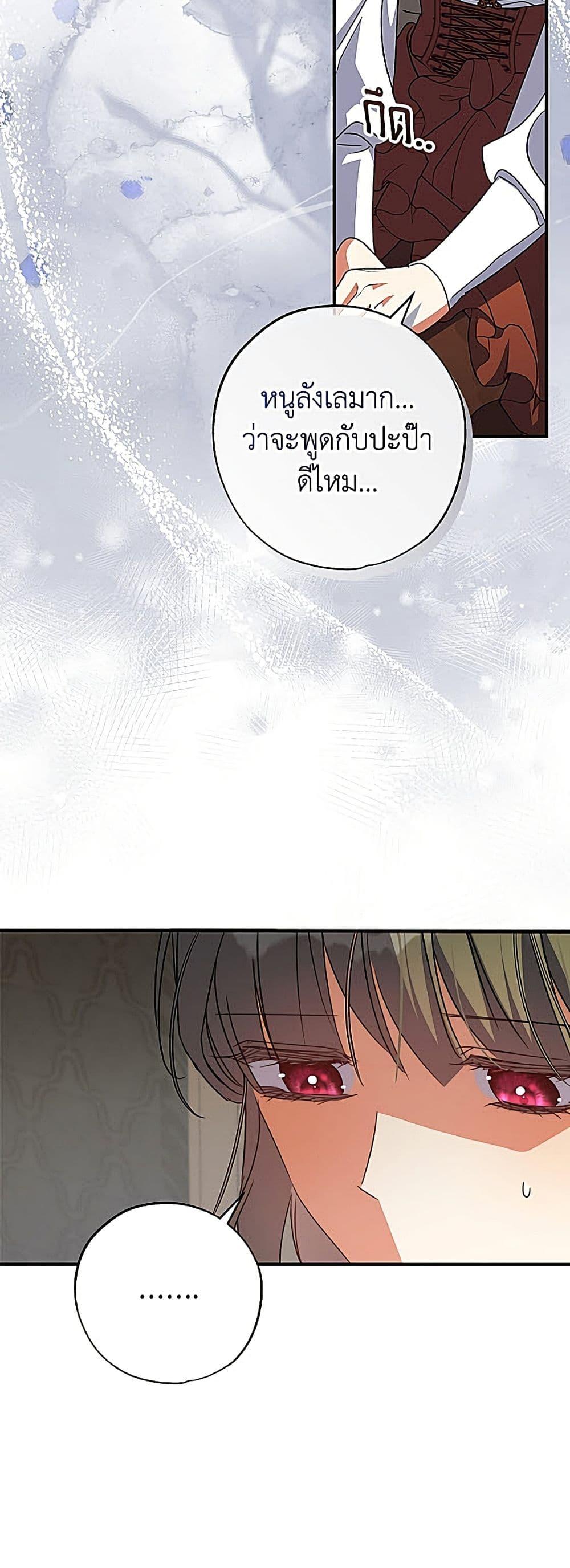 Manga-lc-com อ่านมังงะ อ่านการ์ตูน ออนไลน์ ฟรี A Saint Who Was Adopted by the Grand Duke ตอนที่ 1 2 3 4 5 6 7 8 9 10 11 12 13 14 ฟรี ไม่มีโฆษณา Manga-lc - อ่าน มังงะ อ่าน การ์ตูน ออนไลน์ อ่านมังงะ ฟรี