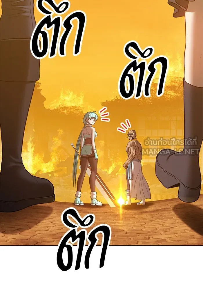 +99 ท่อนไม้พร้อมบวก ตอนที่ 55 รูปที่ 243