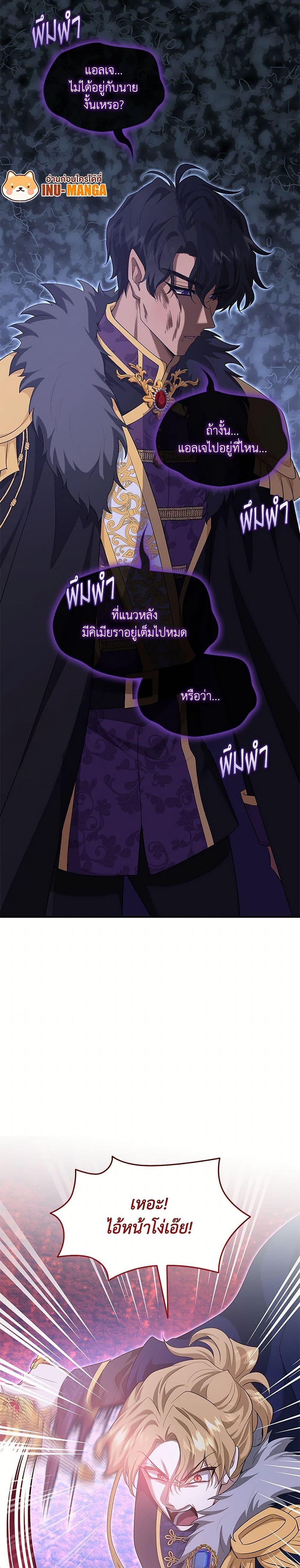 Manga-lc-com อ่านมังงะ อ่านการ์ตูน ออนไลน์ ฟรี Marriage and Sword ตอนที่ 1 2 3 4 5 6 7 8 9 10 11 12 13 14 ฟรี ไม่มีโฆษณา Manga-lc - อ่าน มังงะ อ่าน การ์ตูน ออนไลน์ อ่านมังงะ ฟรี