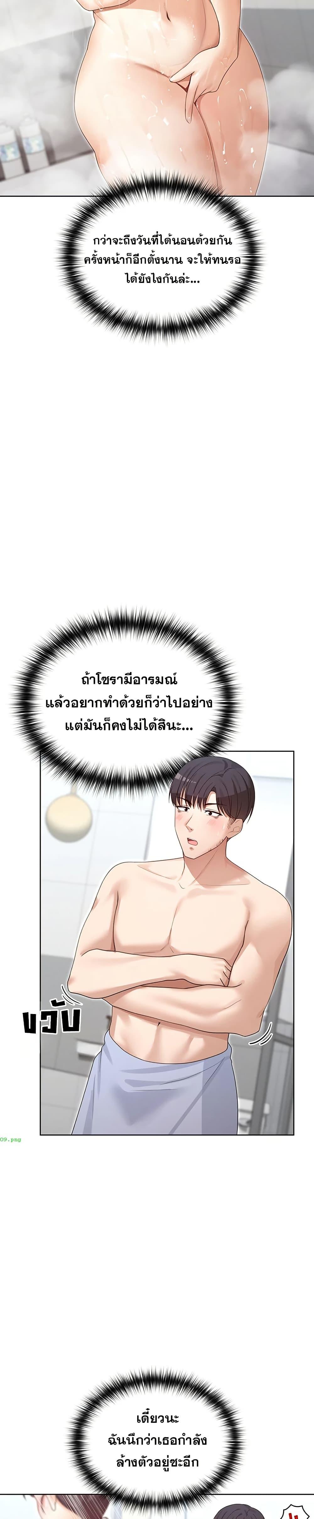 Doujin-Lc- อ่าน โดจิน มังฮวา เกาหลี ญี่ปุ่น จีน แปลไทย Magical Wife ตอนที่ 1 2 3 4 5 6 7 8 9 10 11 12 13 14 ฟรี ไม่มีโฆษณา อ่าน โดจิน Manhwa เกาหลี ญี่ปุ่น จีน เรามีครบ คัดมาให้เน้นๆ โดจิน 18+ รับประกันความฟินโดย  Doujin Lc