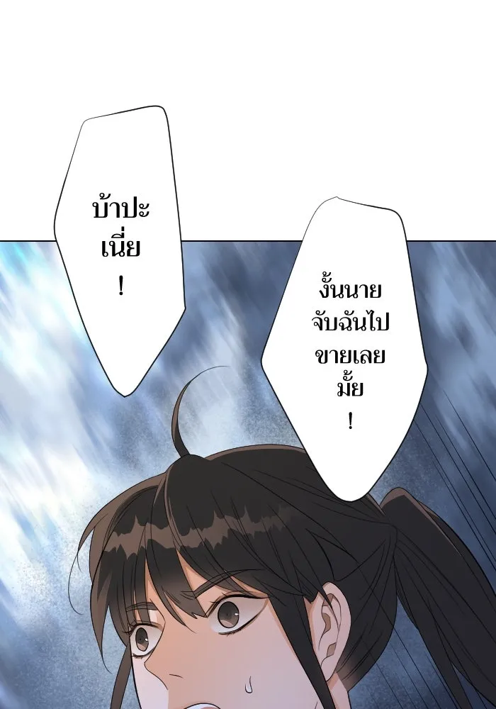 2nd Love หนุ่มเฮ้วสาวbrเปรี้ยวรักเดียวโด ตอนที่ 4 รูปที่ 55