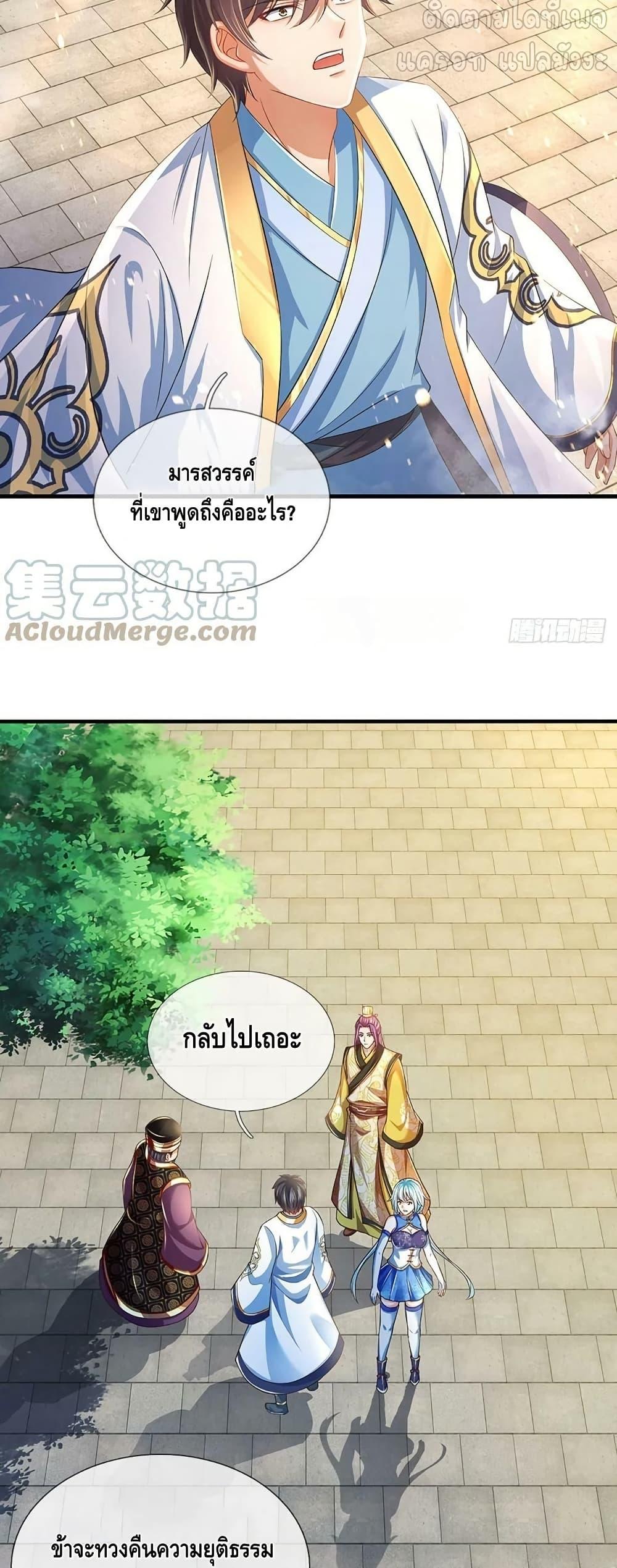 Manga-lc-com อ่านมังงะ อ่านการ์ตูน ออนไลน์ ฟรี OpeningtoSupr ตอนที่ 1 2 3 4 5 6 7 8 9 10 11 12 13 14 ฟรี ไม่มีโฆษณา Manga-lc - อ่าน มังงะ อ่าน การ์ตูน ออนไลน์ อ่านมังงะ ฟรี