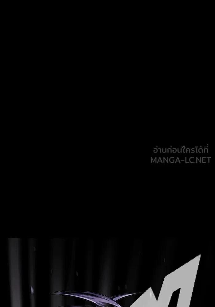 เพลเยอร์นักกินเหล็ก ตอนที่ 21 รูปที่ 117