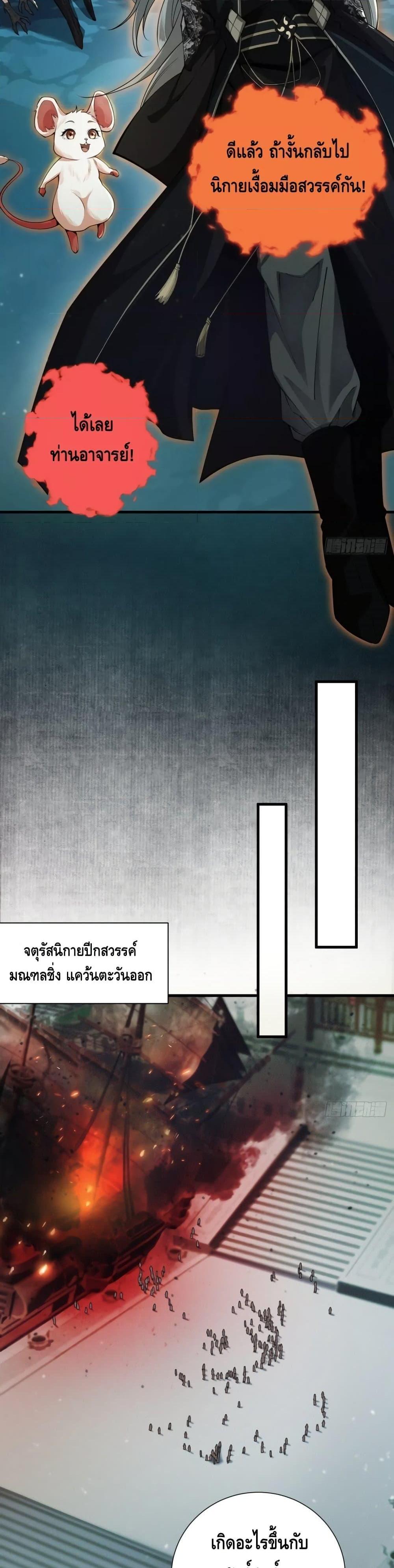 Manga-lc-com อ่านมังงะ อ่านการ์ตูน ออนไลน์ ฟรี MyCultivation ตอนที่ 1 2 3 4 5 6 7 8 9 10 11 12 13 14 ฟรี ไม่มีโฆษณา Manga-lc - อ่าน มังงะ อ่าน การ์ตูน ออนไลน์ อ่านมังงะ ฟรี