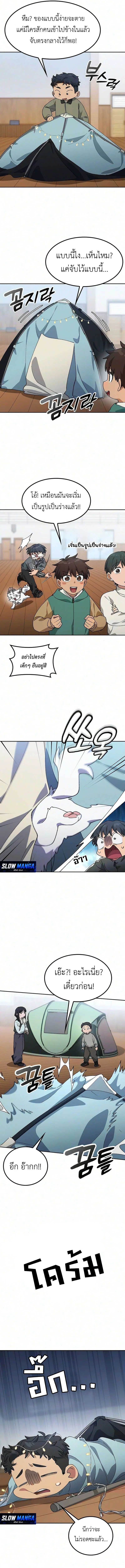 Manga-lc-com อ่านมังงะ อ่านการ์ตูน ออนไลน์ ฟรี Healing Life Through Camping In Another World ตอนที่ 1 2 3 4 5 6 7 8 9 10 11 12 13 14 ฟรี ไม่มีโฆษณา Manga-lc - อ่าน มังงะ อ่าน การ์ตูน ออนไลน์ อ่านมังงะ ฟรี