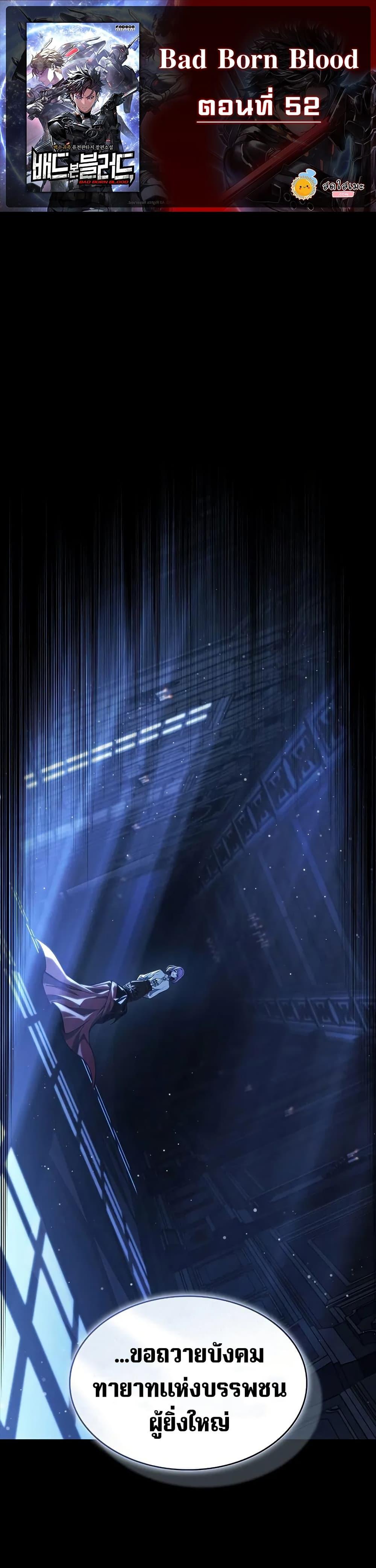 Manga-lc-com อ่านมังงะ อ่านการ์ตูน ออนไลน์ ฟรี Bad Bone Blood ตอนที่ 1 2 3 4 5 6 7 8 9 10 11 12 13 14 ฟรี ไม่มีโฆษณา Manga-lc - อ่าน มังงะ อ่าน การ์ตูน ออนไลน์ อ่านมังงะ ฟรี