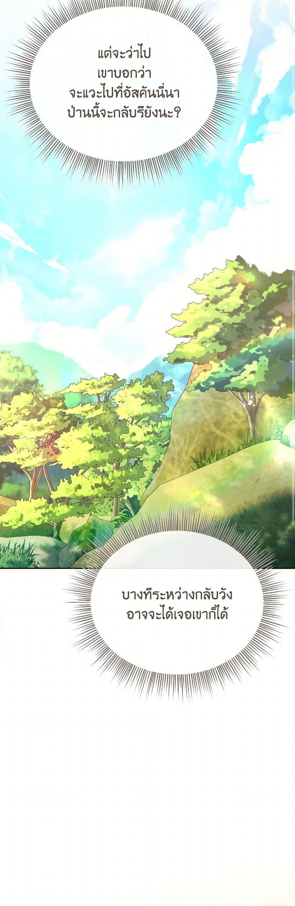 Manga-lc-com อ่านมังงะ อ่านการ์ตูน ออนไลน์ ฟรี The Villainess’s Dazzling Debut ตอนที่ 1 2 3 4 5 6 7 8 9 10 11 12 13 14 ฟรี ไม่มีโฆษณา Manga-lc - อ่าน มังงะ อ่าน การ์ตูน ออนไลน์ อ่านมังงะ ฟรี