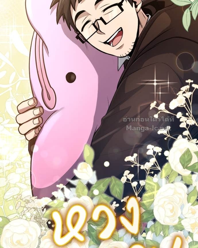Doujin-Lc- อ่าน โดจิน มังฮวา เกาหลี ญี่ปุ่น จีน แปลไทย ฮีลเลอร์กำมะลอ ตอนที่ 1 2 3 4 5 6 7 8 9 10 11 12 13 14 ฟรี ไม่มีโฆษณา อ่าน โดจิน Manhwa เกาหลี ญี่ปุ่น จีน เรามีครบ คัดมาให้เน้นๆ โดจิน 18+ รับประกันความฟินโดย Doujin Lc
