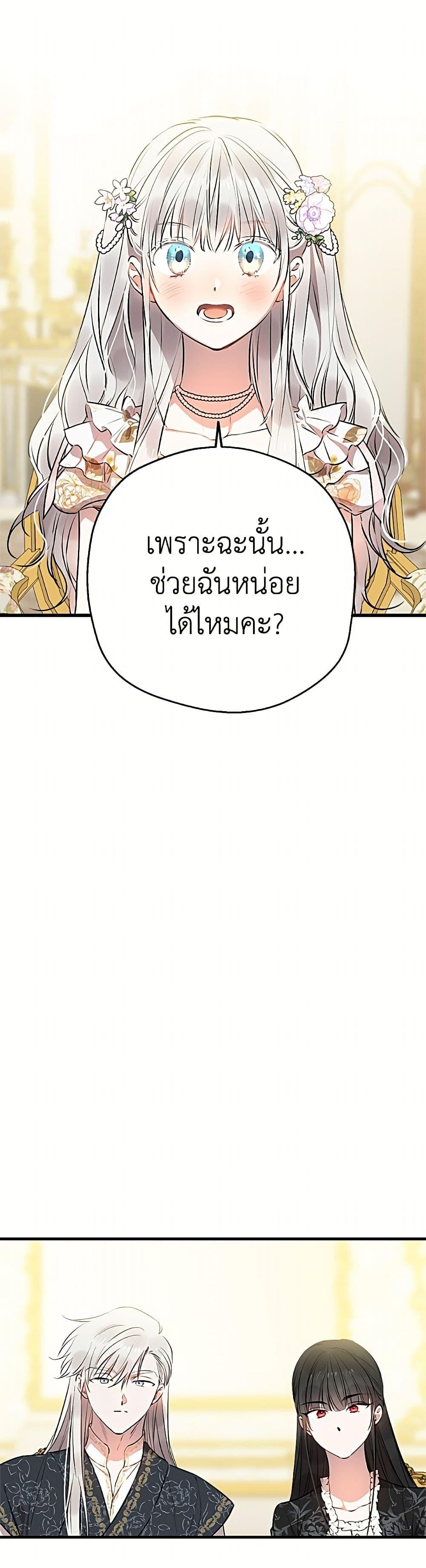 Manga-lc-com อ่านมังงะ อ่านการ์ตูน ออนไลน์ ฟรี The Strongest Characters in the World are Obsessed With Me ตอนที่ 1 2 3 4 5 6 7 8 9 10 11 12 13 14 ฟรี ไม่มีโฆษณา Manga-lc - อ่าน มังงะ อ่าน การ์ตูน ออนไลน์ อ่านมังงะ ฟรี
