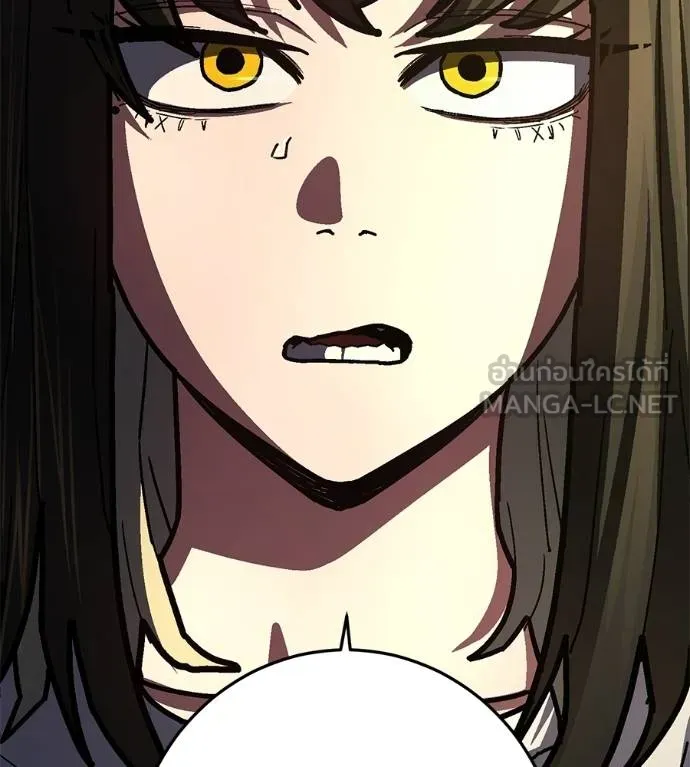 นักสู้ไร้น้ำยา ตอนที่ 36 รูปที่ 144