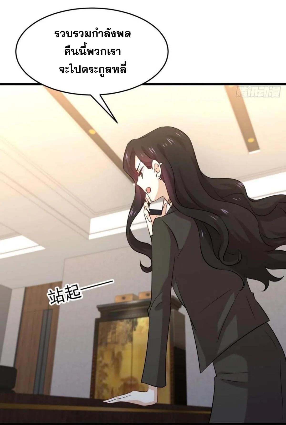 Manga-lc-com อ่านมังงะ อ่านการ์ตูน ออนไลน์ ฟรี Immortal Swordsman in the Reverse World ตอนที่ 1 2 3 4 5 6 7 8 9 10 11 12 13 14 ฟรี ไม่มีโฆษณา Manga-lc - อ่าน มังงะ อ่าน การ์ตูน ออนไลน์ อ่านมังงะ ฟรี