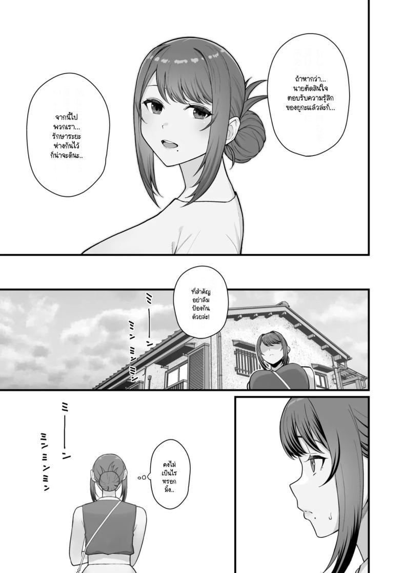 Doujin-Lc- อ่าน โดจิน มังฮวา เกาหลี ญี่ปุ่น จีน แปลไทย จับแม่ลูกสองมือ [Matsuka] Rabuho de dēto kabe-goshi ni oyako to sorezore rei rei suru hon [zenpen] ตอนที่ 1 2 3 4 5 6 7 8 9 10 11 12 13 14 ฟรี ไม่มีโฆษณา อ่าน โดจิน Manhwa เกาหลี ญี่ปุ่น จีน เรามีครบ คัดมาให้เน้นๆ โดจิน 18+ รับประกันความฟินโดย  Doujin Lc