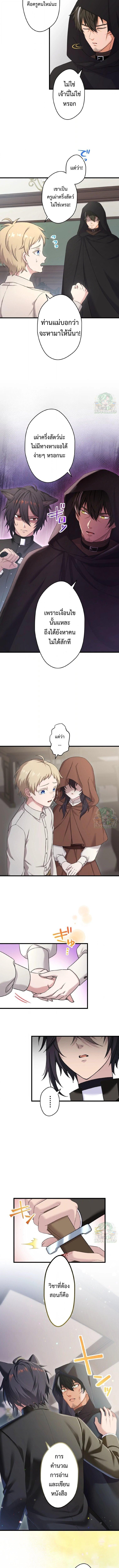 Manga-lc-com อ่านมังงะ อ่านการ์ตูน ออนไลน์ ฟรี The Legendary Assassin Reincarnated as the Beloved Youngest Daughter of a Royal Family ตอนที่ 1 2 3 4 5 6 7 8 9 10 11 12 13 14 ฟรี ไม่มีโฆษณา Manga-lc - อ่าน มังงะ อ่าน การ์ตูน ออนไลน์ อ่านมังงะ ฟรี