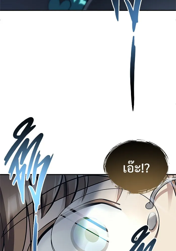 อูเร็ค มาซิโน่ ตอนที่ 17 บาสเกอร์วิลล์ 1 รูปที่ 149