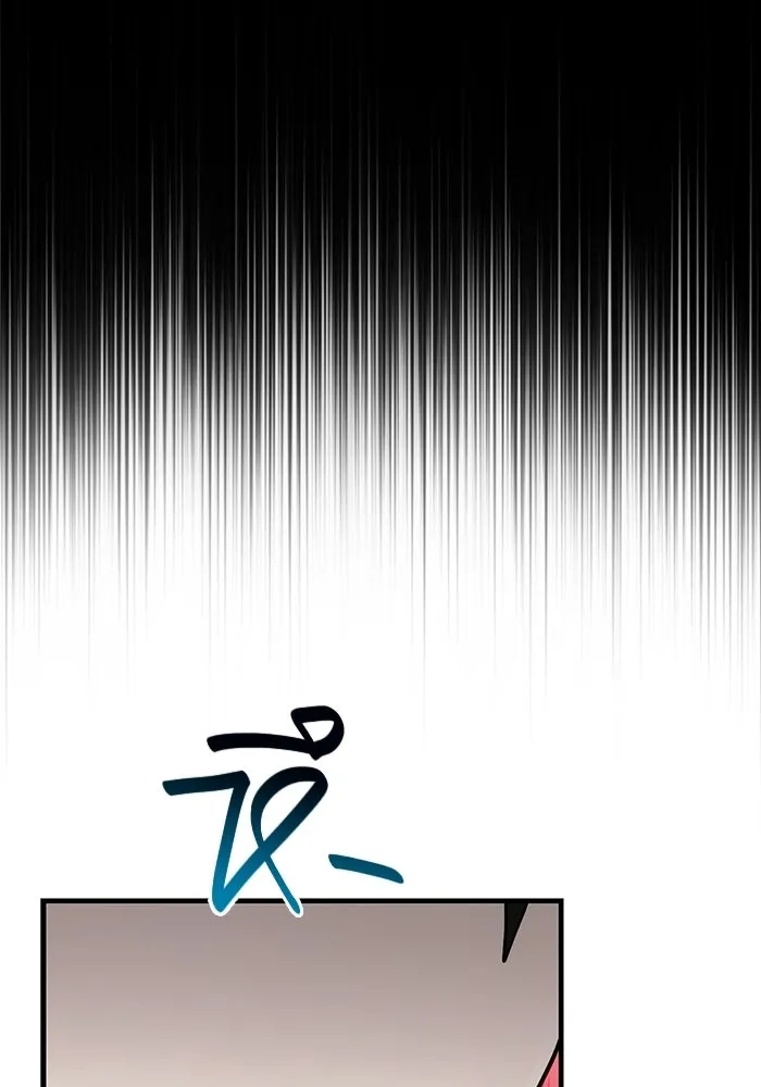 เอาชีวิตรอดในเกมฉบับคนเถื่อน ตอนที่ 128 พันธมิตรวัลฮัล-ลา รูปที่ 20