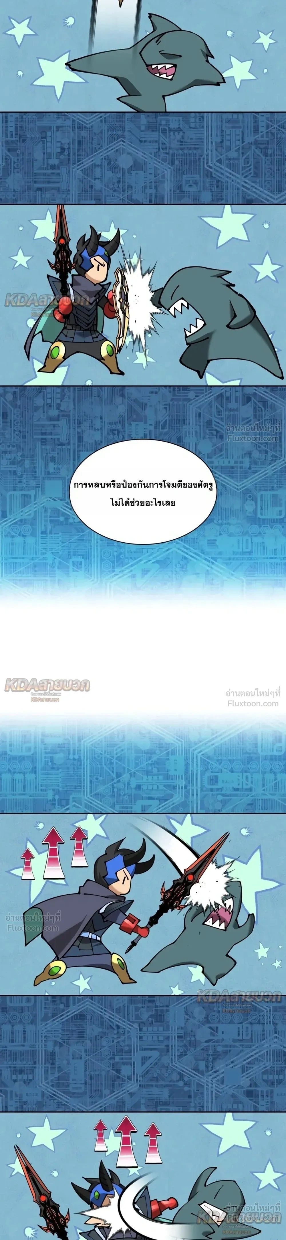 Manga-lc-com อ่านมังงะ อ่านการ์ตูน ออนไลน์ ฟรี Overgeared จ้าวแห่งยุทธภัณฑ์ ตอนที่ 1 2 3 4 5 6 7 8 9 10 11 12 13 14 ฟรี ไม่มีโฆษณา Manga-lc - อ่าน มังงะ อ่าน การ์ตูน ออนไลน์ อ่านมังงะ ฟรี
