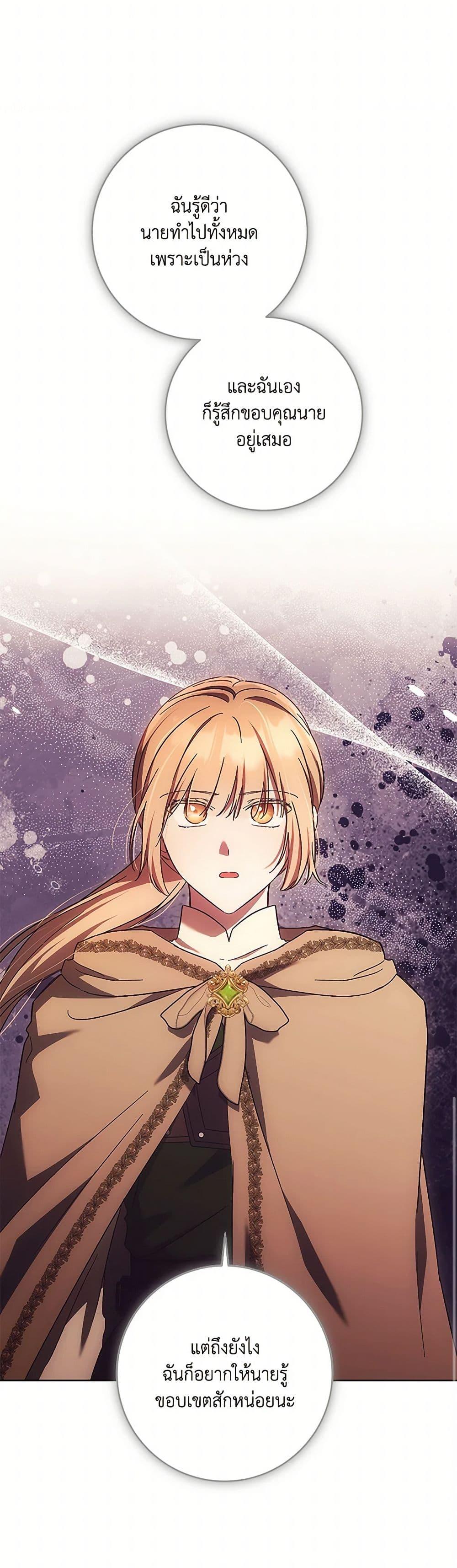 Manga-lc-com อ่านมังงะ อ่านการ์ตูน ออนไลน์ ฟรี I Just Want My Happy Ending! ตอนที่ 1 2 3 4 5 6 7 8 9 10 11 12 13 14 ฟรี ไม่มีโฆษณา Manga-lc - อ่าน มังงะ อ่าน การ์ตูน ออนไลน์ อ่านมังงะ ฟรี