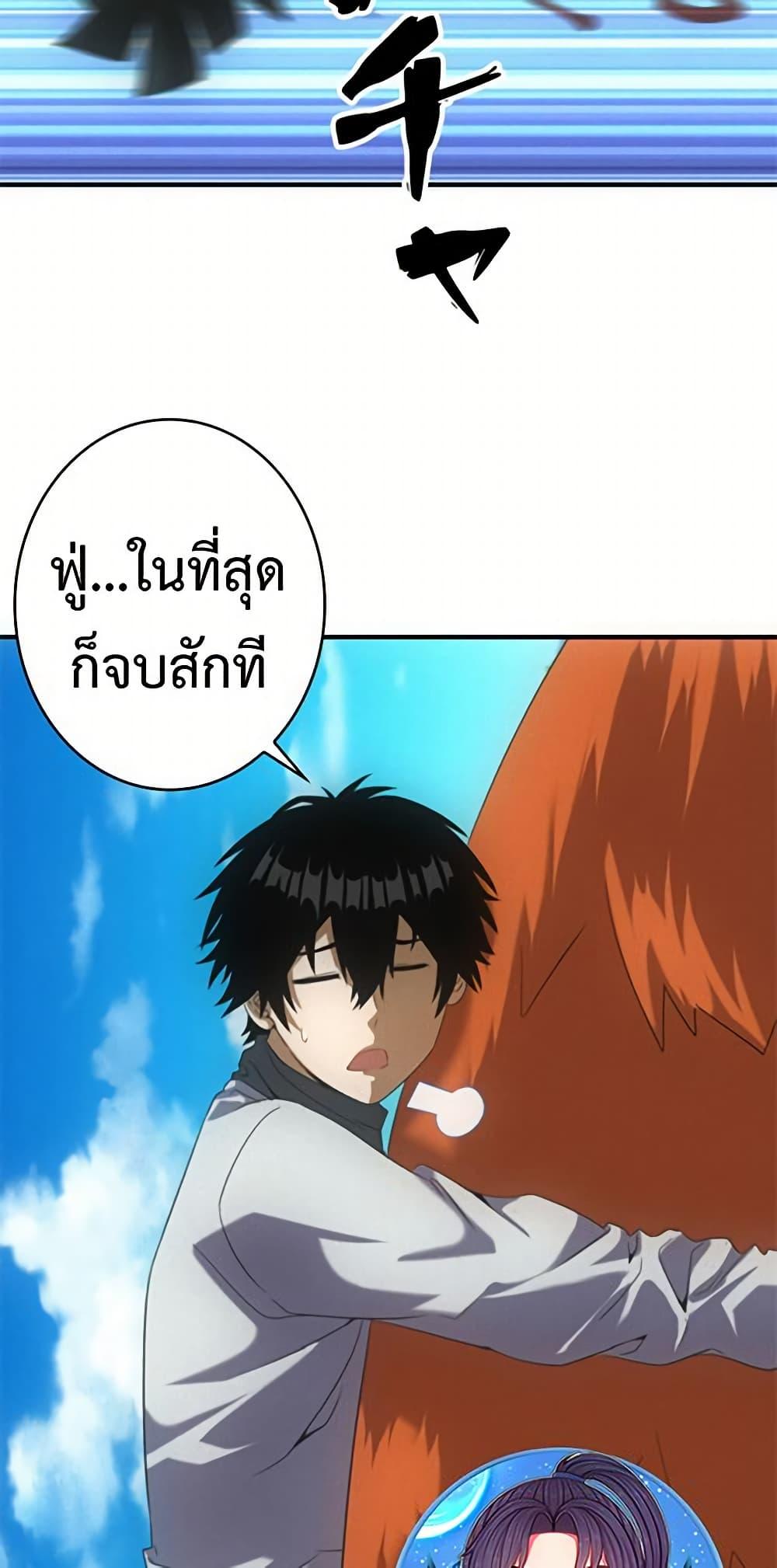 Manga-lc-com อ่านมังงะ อ่านการ์ตูน ออนไลน์ ฟรี Irasshaimase Shuumatsu Sekai ตอนที่ 1 2 3 4 5 6 7 8 9 10 11 12 13 14 ฟรี ไม่มีโฆษณา Manga-lc - อ่าน มังงะ อ่าน การ์ตูน ออนไลน์ อ่านมังงะ ฟรี