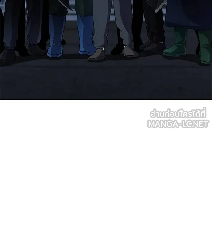 เรียกฉันว่าพระเจ้า ตอนที่ 50 รูปที่ 30