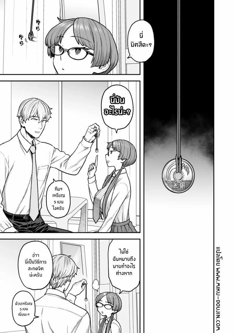 Doujin-Lc- อ่าน โดจิน มังฮวา เกาหลี ญี่ปุ่น จีน แปลไทย ติวเรียนเเต่ได้เสียว[Sayonara Hornet (Yoshiragi)] Iinchou to Mitsuda-kun no o Benkyou Kai Study Meetup Between Mitsuda-kun And The Class President ตอนที่ 1 2 3 4 5 6 7 8 9 10 11 12 13 14 ฟรี ไม่มีโฆษณา อ่าน โดจิน Manhwa เกาหลี ญี่ปุ่น จีน เรามีครบ คัดมาให้เน้นๆ โดจิน 18+ รับประกันความฟินโดย  Doujin Lc