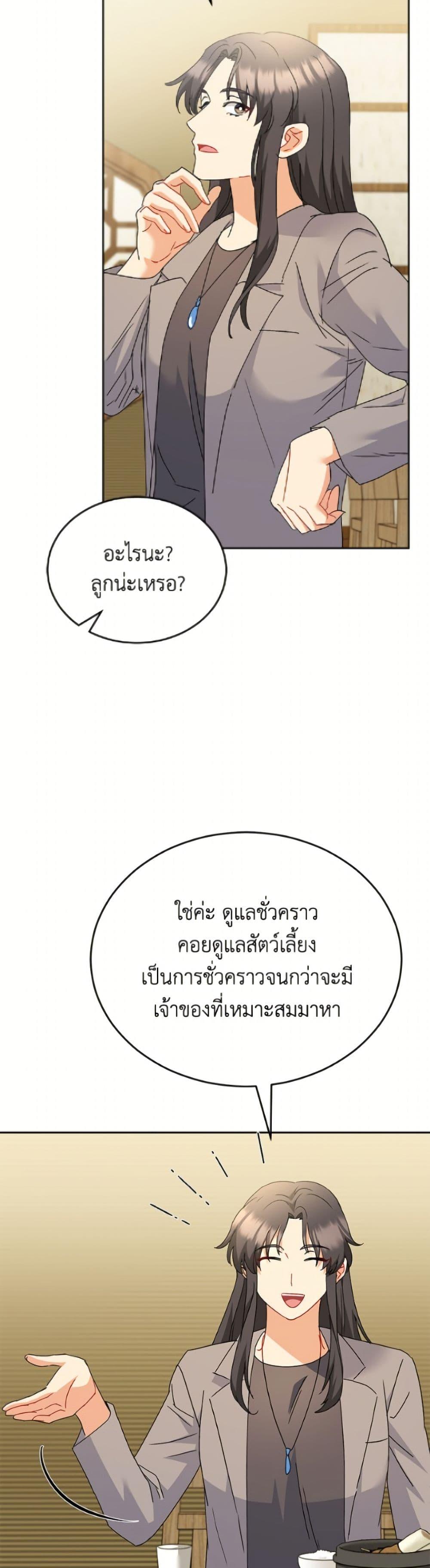 Manga-lc-com อ่านมังงะ อ่านการ์ตูน ออนไลน์ ฟรี Hello! Veterinarian! ตอนที่ 1 2 3 4 5 6 7 8 9 10 11 12 13 14 ฟรี ไม่มีโฆษณา Manga-lc - อ่าน มังงะ อ่าน การ์ตูน ออนไลน์ อ่านมังงะ ฟรี