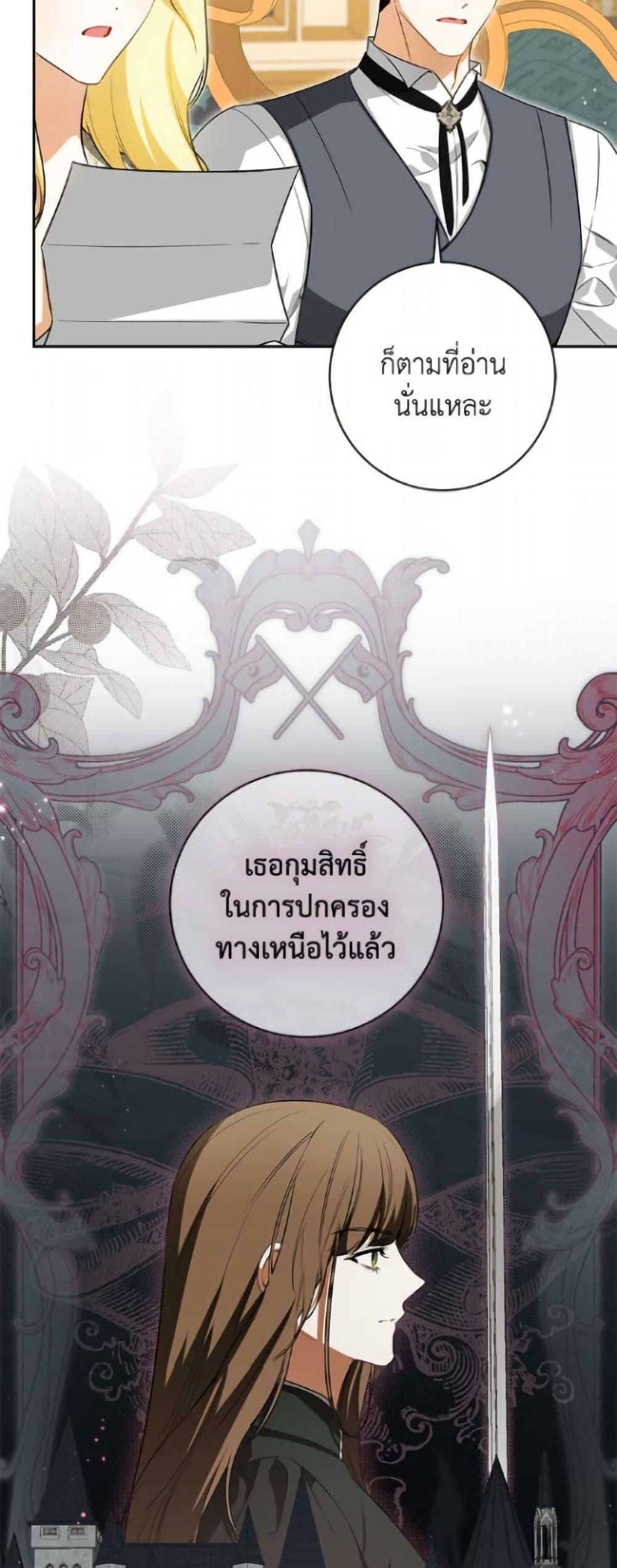 Manga-lc-com อ่านมังงะ อ่านการ์ตูน ออนไลน์ ฟรี I Think I’ve Been Possessed Somewhere ตอนที่ 1 2 3 4 5 6 7 8 9 10 11 12 13 14 ฟรี ไม่มีโฆษณา Manga-lc - อ่าน มังงะ อ่าน การ์ตูน ออนไลน์ อ่านมังงะ ฟรี