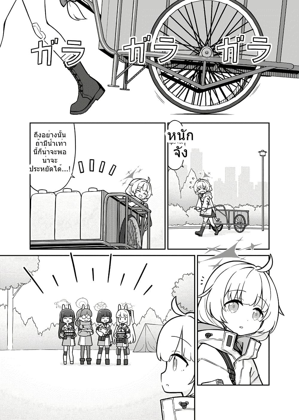 Manga-lc-com อ่านมังงะ อ่านการ์ตูน ออนไลน์ ฟรี Blue Archive Hataraku Arius! By Tenmon Harada ตอนที่ 1 2 3 4 5 6 7 8 9 10 11 12 13 14 ฟรี ไม่มีโฆษณา Manga-lc - อ่าน มังงะ อ่าน การ์ตูน ออนไลน์ อ่านมังงะ ฟรี